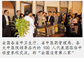 中经堂